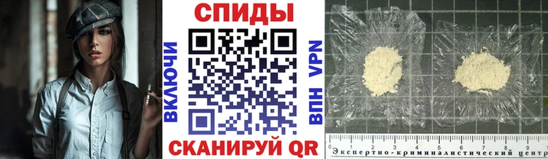 купить наркотик Учалы Amphetamine 97%