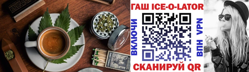 Печенье с ТГК конопля  OMG ссылки  Учалы 