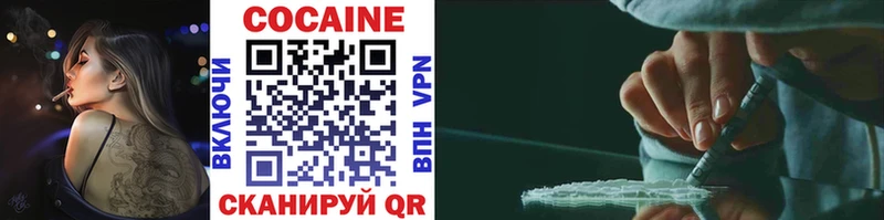 Cocaine Columbia  Учалы 