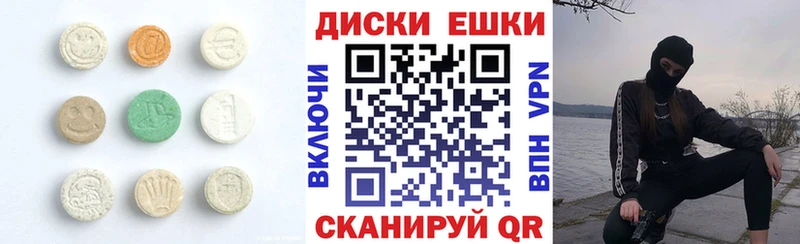 хочу наркоту  Учалы  Экстази VHQ 