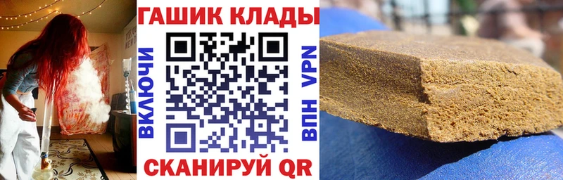 ГАШИШ ice o lator  ссылка на мегу сайт  Учалы 