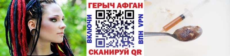 Героин гречка  наркотики  Учалы 