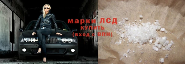 кокаин Алексин