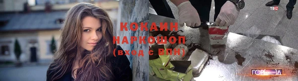 кокаин Алексин