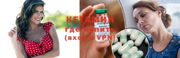 синтетический гашиш Абинск