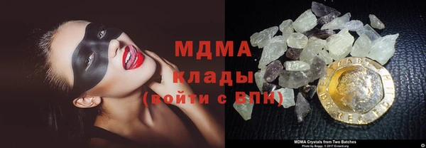 кокаин Алексеевка