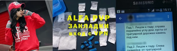 кокаин Алексеевка