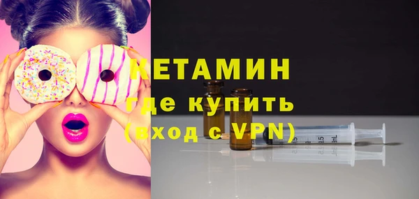 кристаллы Абаза