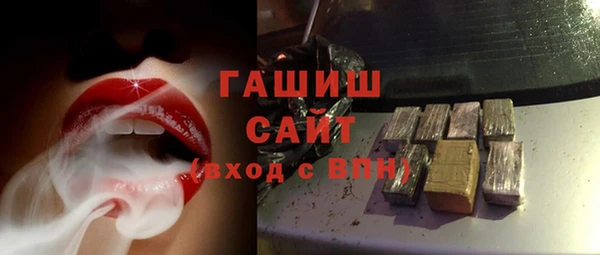 кристаллы Абаза