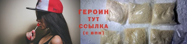 амфетамин Михайловск