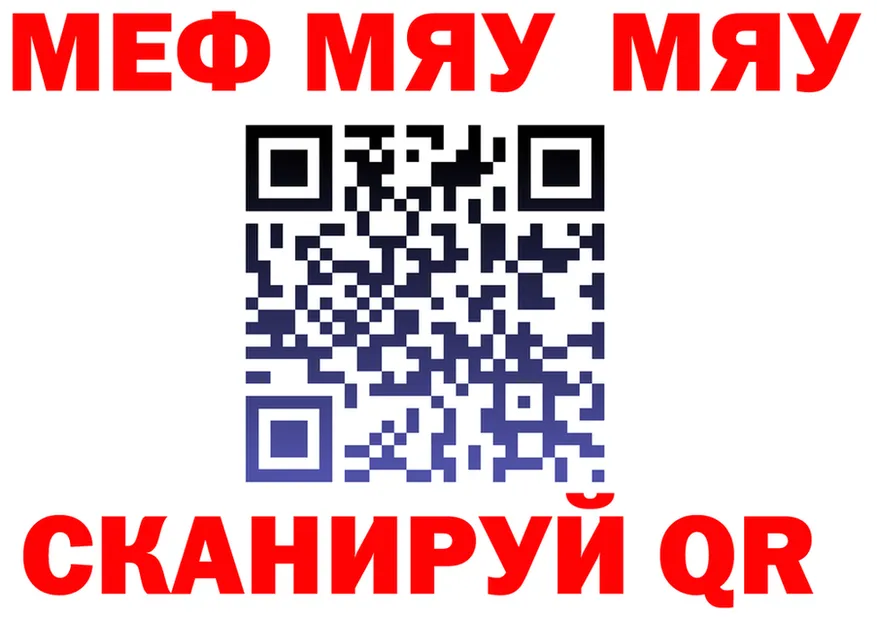 Меф 4 MMC рабочий сайт darknet hydra Учалы