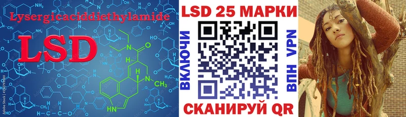 Лсд 25 экстази ecstasy Учалы