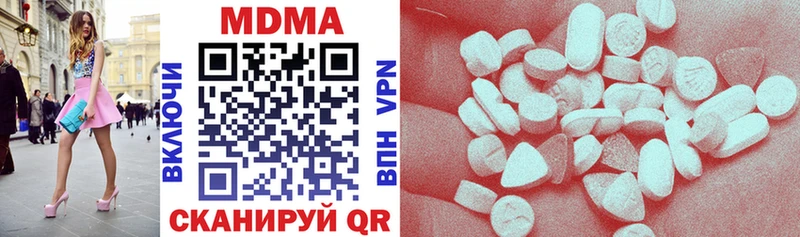 как найти   OMG рабочий сайт  MDMA кристаллы  Учалы 