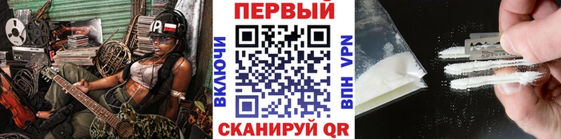 Метамфетамин мет  Учалы 
