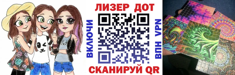 Марки 25I-NBOMe 1500мкг  продажа наркотиков  Учалы 