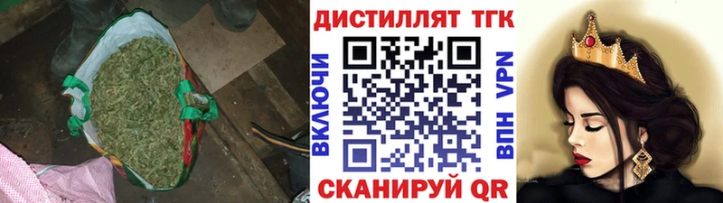 ТГК Wax  где продают   Учалы 